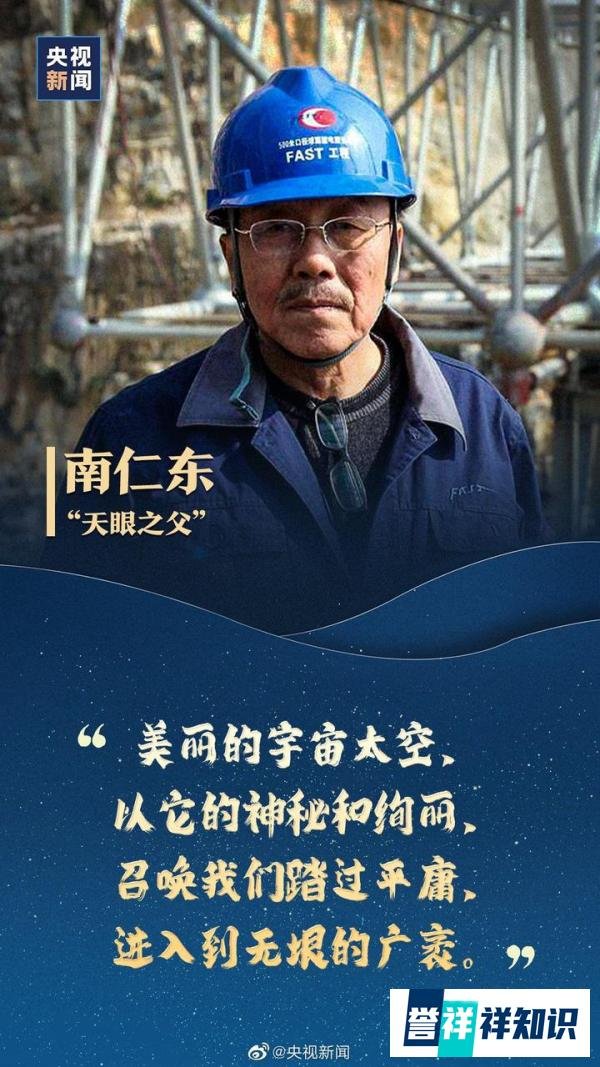 中国人最应该追的星?