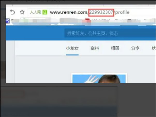 人人网密码忘了怎么办?