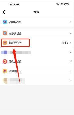 俺来也如何用不了了