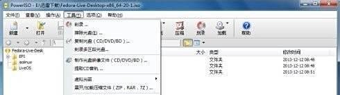 如何用U盘安装Fedora20系统
