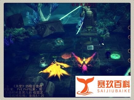 魔兽世界清理平台怎样做