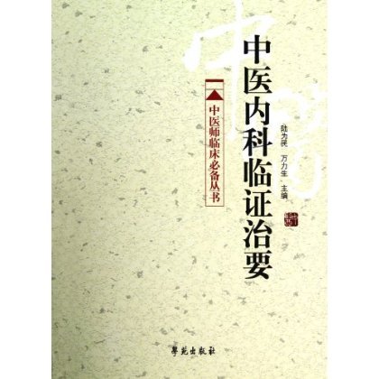 陆为民的人物简介