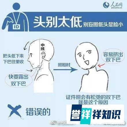 嫌身份证照片太丑？现在你有3次机会可以重拍！网友：让你死心得彻底一点……