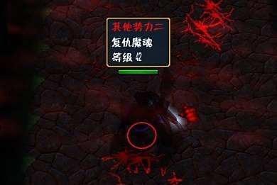 魔兽净天之命攻略