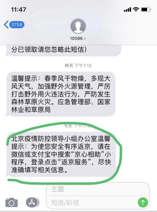 湖北和武汉解封日期明确