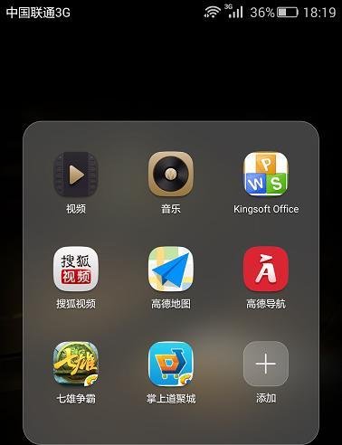 御龙在天如何获得免费道具