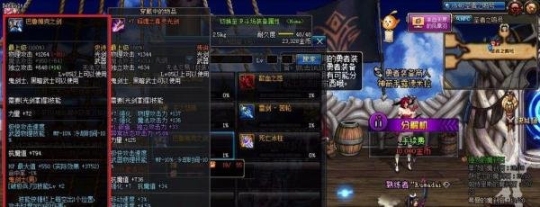 dnf有哪些史诗光剑