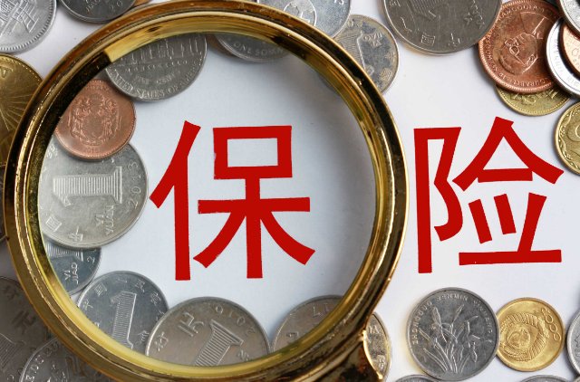 保险业半年离职近百万人，该行业未来走向会如何？