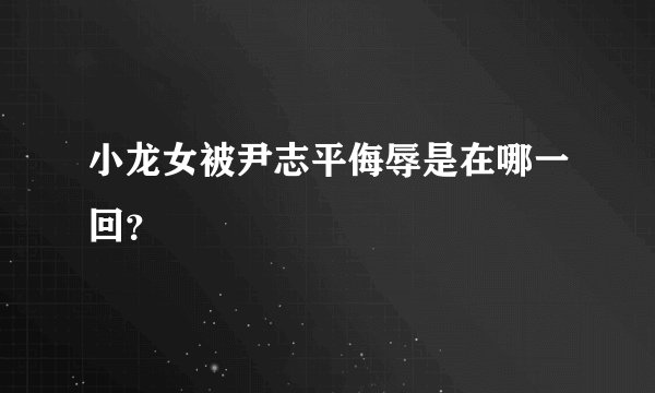 顺德地税局电话号码多少啊?