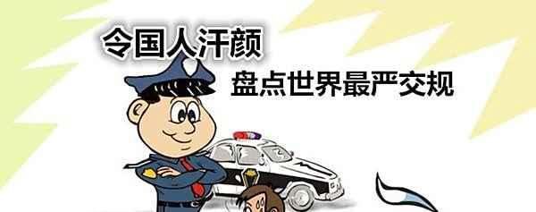 汗颜是什么意思，令我汗颜什么意思，令吾汗颜，汗颜的
