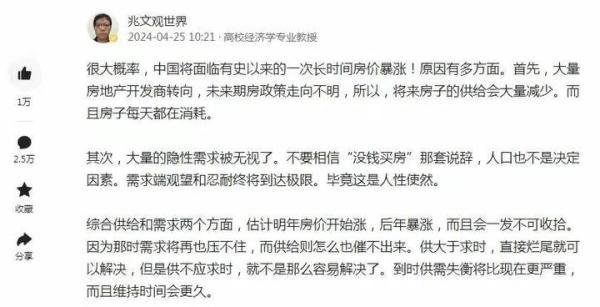 很大概率，中国将面临有史以来的一次长时间房价暴涨？李嘉诚说出实情