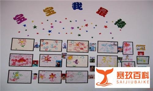 幼儿园墙饰布置技巧，让主题墙饰和孩子们说话