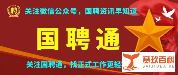 江西省农村信用社联合社信息科技部招聘公告