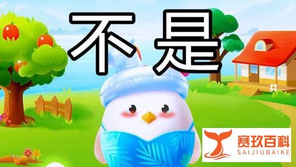 “虫牙”真的是因为牙齿中有“虫”吗？蚂蚁庄园答案