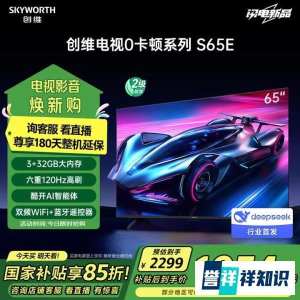 2025年电视机哪个牌子最好用推荐?几个值得考虑的品牌