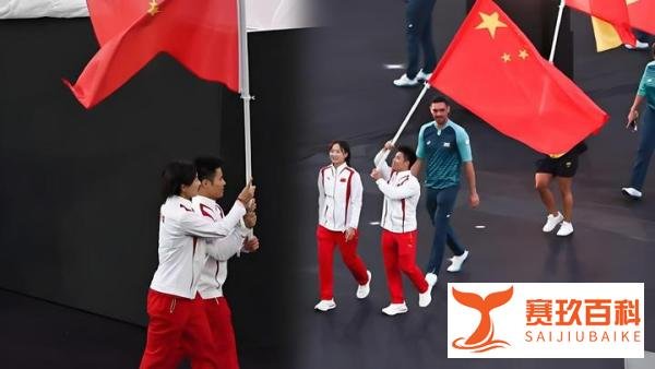 巴黎奥运辉煌:中国代表团荣耀加冕,续写体育强国新篇章