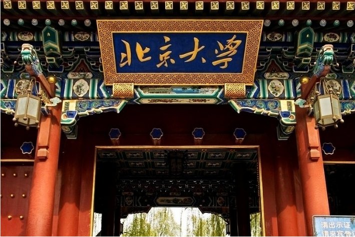 绵阳中学2023清北录取人数