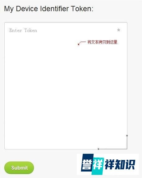 HTC手机通用官方解锁教程 适用所有HTC手机