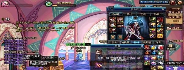DNF中的幸运魔盒(礼盒)怎么打开