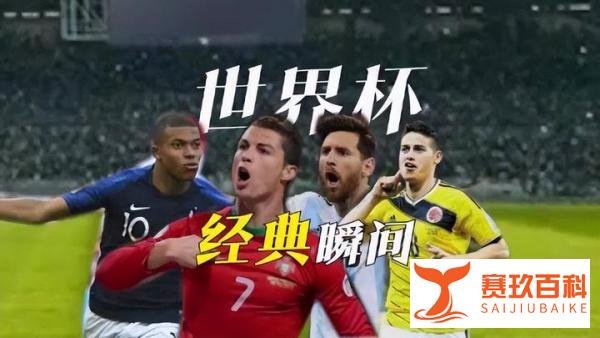 世界杯揭幕战卡塔尔0:2不敌厄瓜多尔,成为历史上首次东道主失利