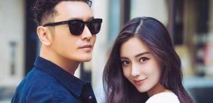 李菲儿称baby是小三,黄晓明和baby均否认,你觉得三个人谁在说谎?