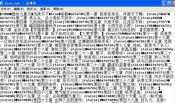 apk电子书怎么打开