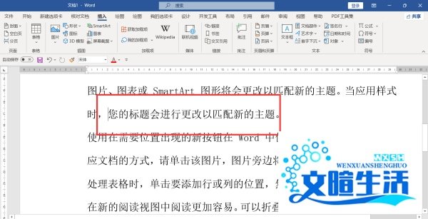 word超级链接怎么取消