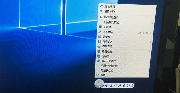 在win10系统下怎么打出双箭头↔