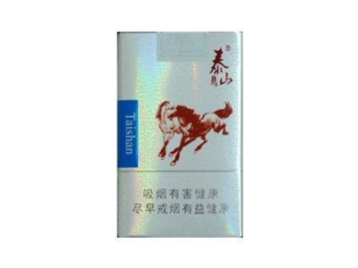 2022泰山双马香烟价格表图汇总