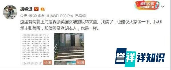 终于，“上海‘洋女婿’事件反转：允许其居家隔离符合疫情防控有关规定”