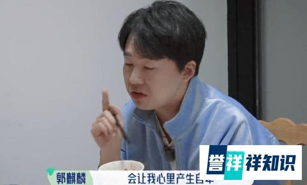 郭麒麟初中肄业、李雪琴北大毕业，巨大学历差，为何能玩到一块？