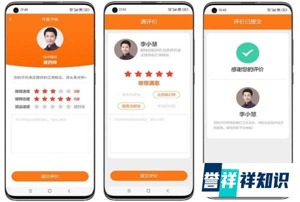 什么是客户服务满意度评价系统/微信扫码评价软件/二维码评价系统？