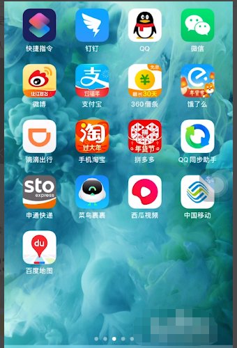 怎么用手机QQ在线状态显示个性签名?