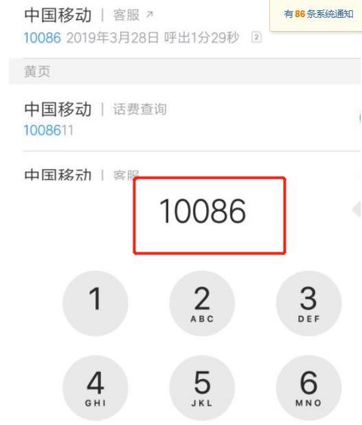 手机怎么换彩铃