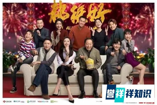 都挺好——“原生家庭”之痛,还是要靠自己疗愈
