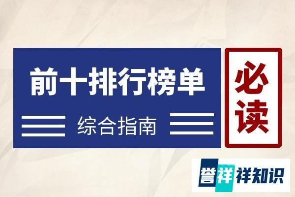 全球十大知名伦敦金交易所会员平台2025精选排名