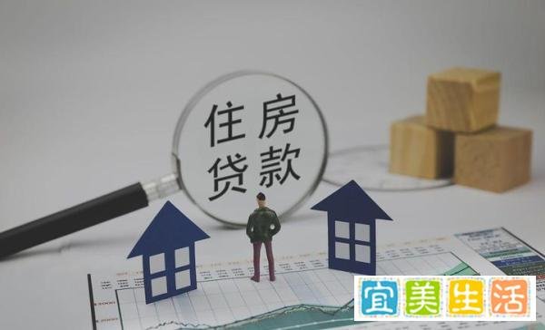 个人房贷规模大幅缩水，20年来首降，什么楼市信号？