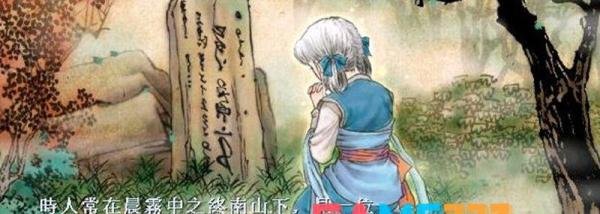 轩辕剑3外传天之痕隐藏物品