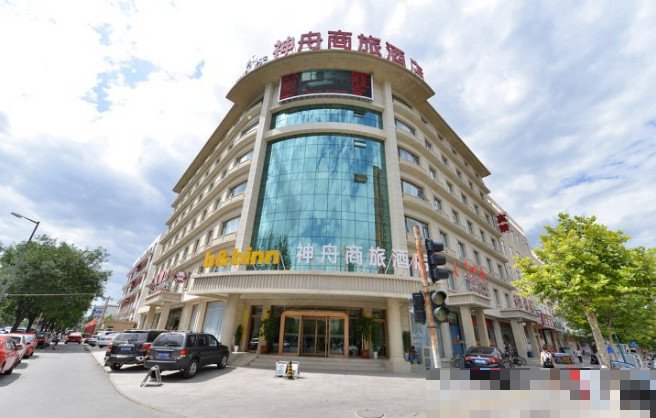 北京神舟商旅酒店还有吗?