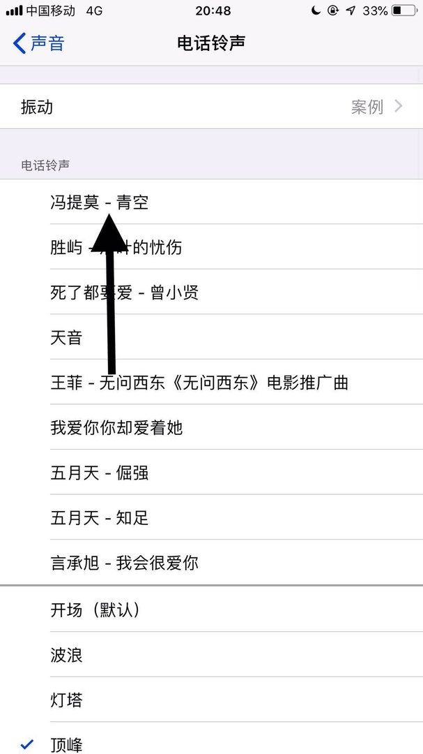 苹果6电话铃声怎么设置?