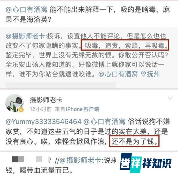 网友呼吁网络暴力立法第8天：乐安杀人案受害者诉“网暴”案开庭
