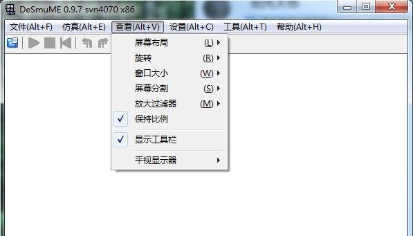 nds模拟器如何设置