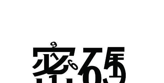 赛尔号怎么防盗号