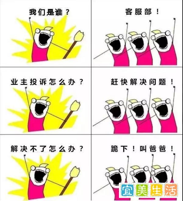 我们是谁！此漫画必火！！！