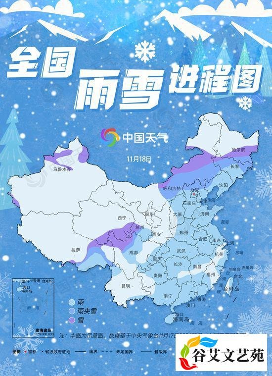 今冬以来最强雨雪“上线”!快来看超详细雨雪时间表