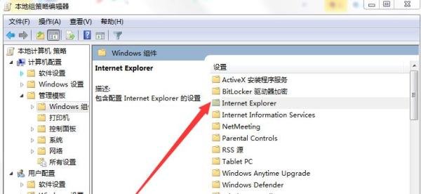 IE浏览器反应慢，经常卡死怎么解决