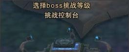 斗战神如何玩月光宝盒