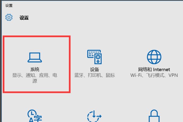 1080p屏幕装了win10后,第三方软件模糊怎么解决