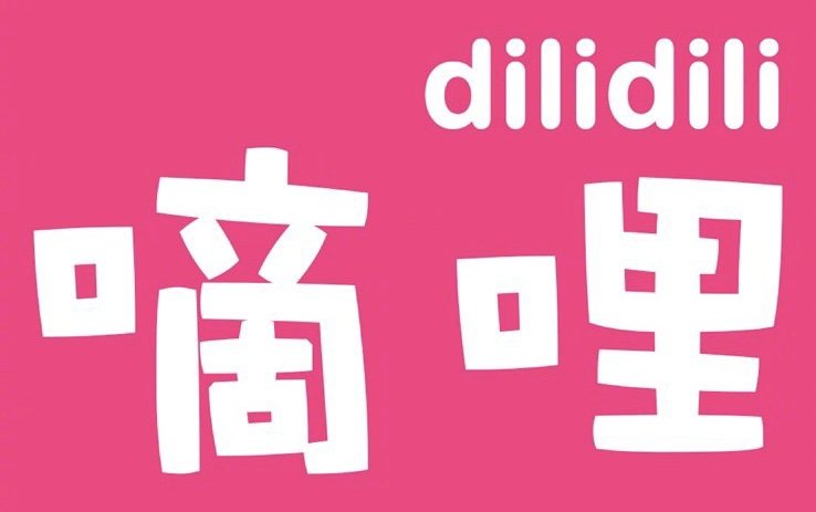 D站创始人温博特获刑三年三个月,他是因什么获刑的?