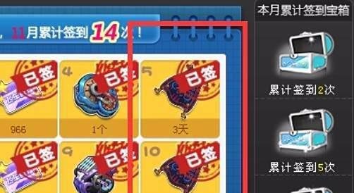 QQ飞车飞天魔毯获取攻略